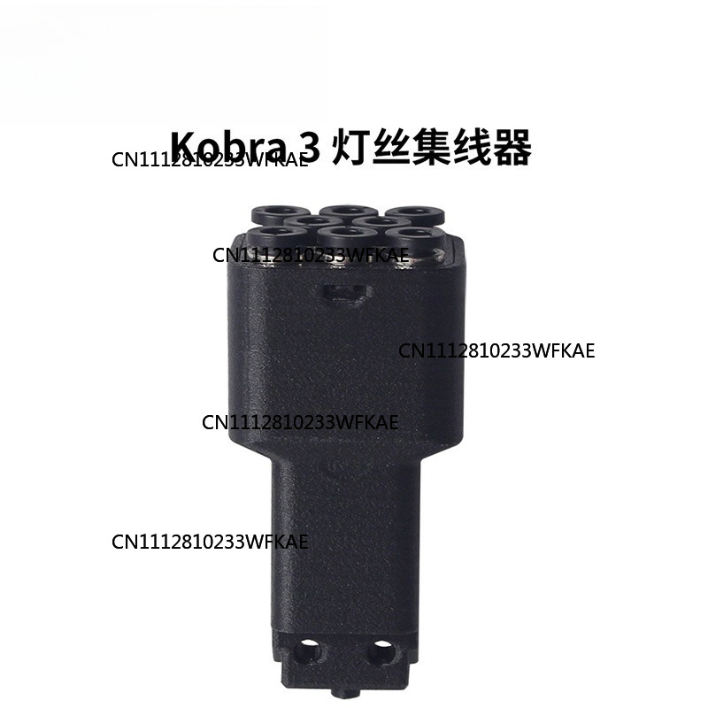 3D Printer Extruder - 3D Printer Accessories for Kobra 3/S1C
