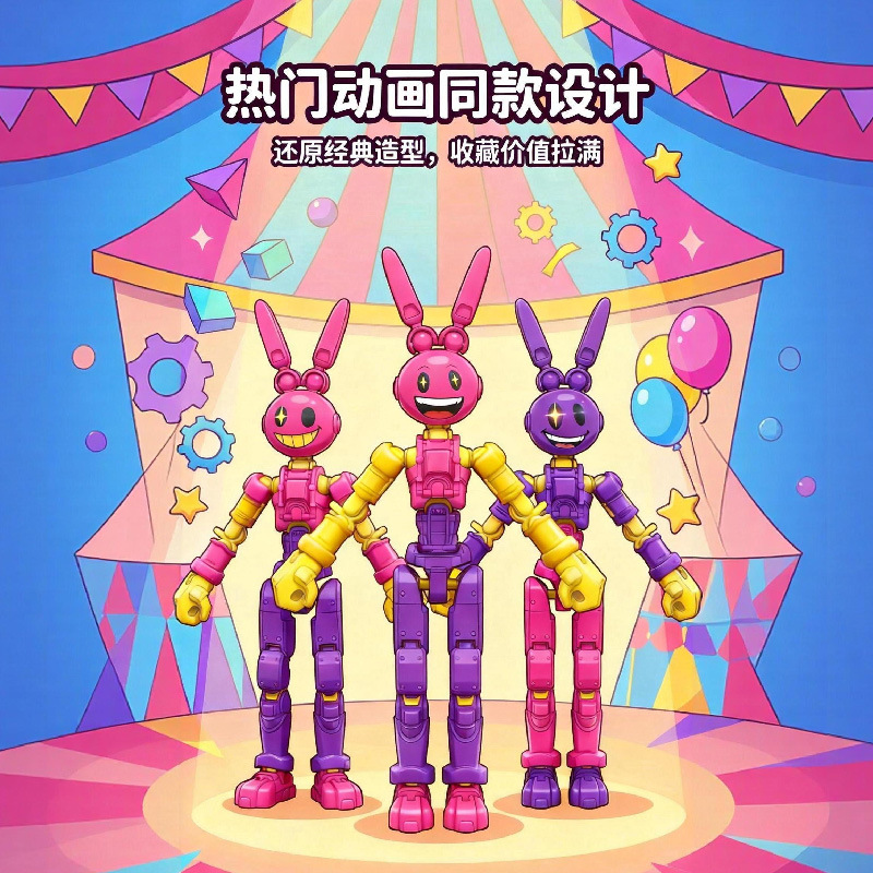 Magical Circus Same Style As P - 3D Printing Joint ulasan dan harga