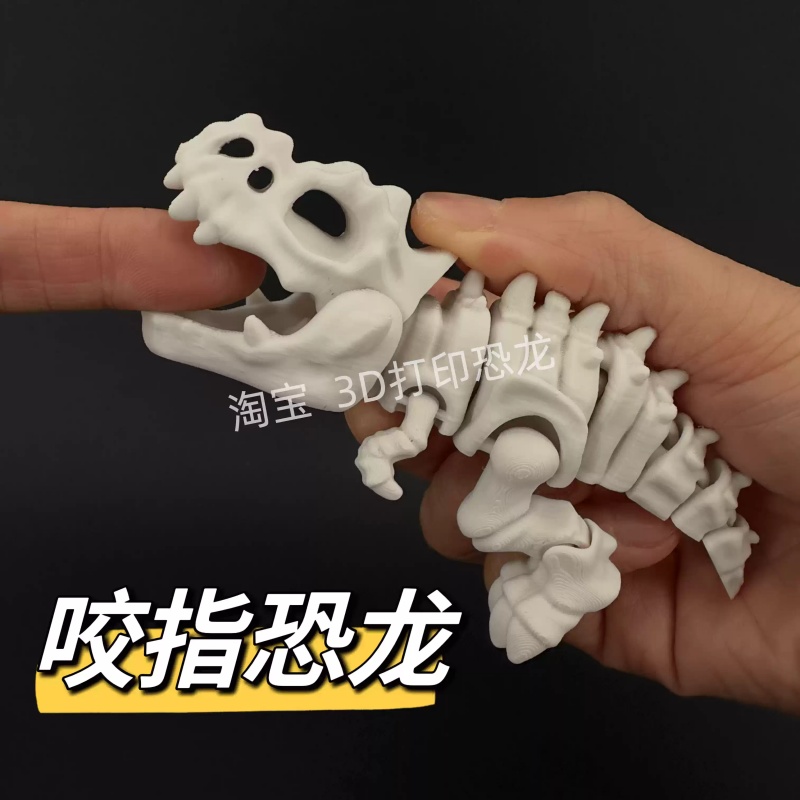 In Stock New Skeleton Bite Fin - 3D Printing Joint ulasan dan harga